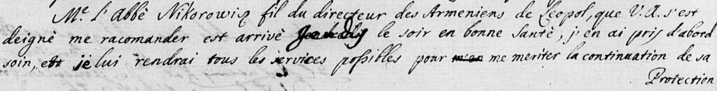 Black a white print of handwritten script